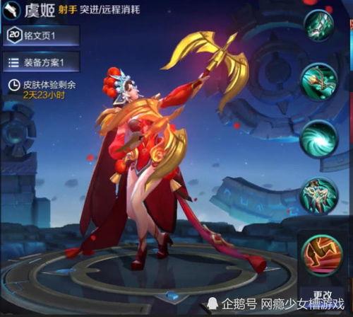 王者虞姬新爆料视频,王者归来，华丽蜕变！  第2张