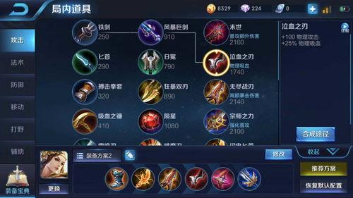 王者虞姬新爆料视频,王者归来，华丽蜕变！  第3张