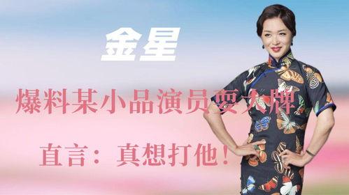 演员爆料耍大牌视频,爆料视频揭露耍大牌惊人瞬间