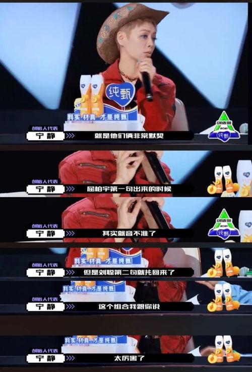 吃瓜看热搜娱乐,跟随热搜潮流，解码娱乐圈风云  第3张