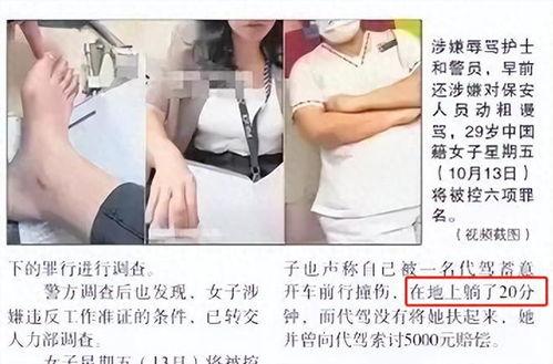 网红护士吃瓜事件视频,视频曝光引发网友热议  第2张