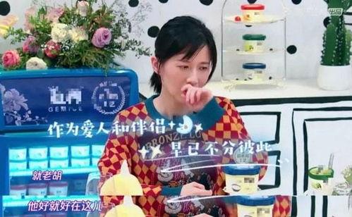 娱乐吃瓜酱决定生育,开启幸福生育之旅  第2张