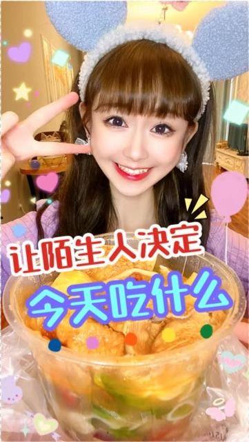 娱乐吃瓜酱决定生育,开启幸福生育之旅  第3张