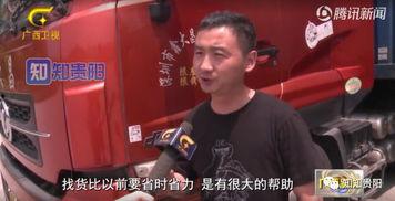 广西六叔最新爆料新闻,最新爆料事件深度解析  第2张