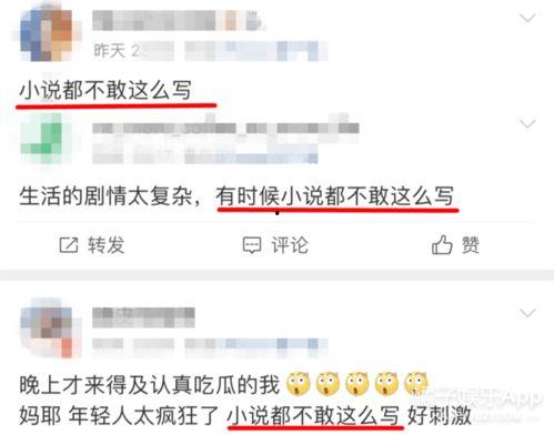 娱乐圈爆料小说知乎,揭秘知乎上的爆料小说世界