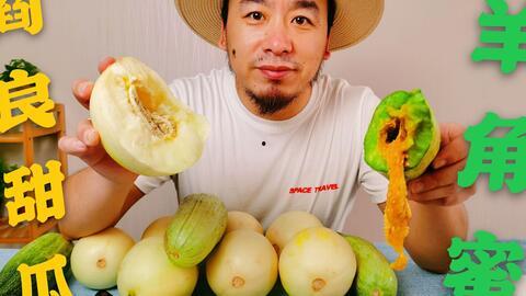 网红吃瓜酒店,揭秘网红们的“秘密基地”  第2张