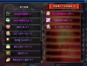 天刀手游体验服最新爆料,全新技能系统，畅享武侠江湖新篇章  第2张