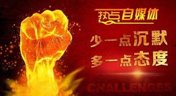 新闻爆料投稿范文,揭开事件真相的幕后故事 第2张 新闻爆料投稿范文,揭开事件真相的幕后故事 第2张