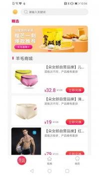 最新羊毛爆料视频播放网站,最新爆料带你畅游羊毛世界  第3张