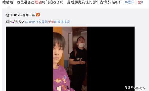 明星爆料酒店视频,明星爆料视频揭秘幕后真相