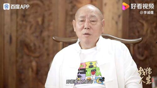 娱乐大爆料李诚儒,娱乐大爆料一触即发！  第2张