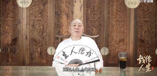 娱乐大爆料李诚儒,娱乐大爆料一触即发！  第3张