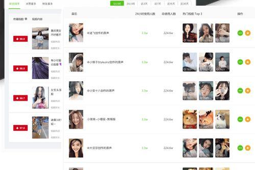 什么是抖音热点爆料呢视频,追踪热门话题背后的真相  第2张