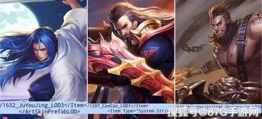 王者新皮肤爆料最新卖得怎么样,爆款效应显著 第3张 王者新皮肤爆料最新卖得怎么样,爆款效应显著 第3张