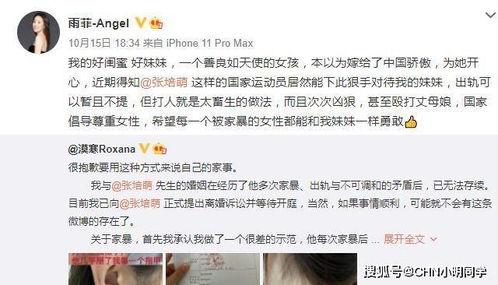 最新影视爆料去哪找啊,揭秘热门剧集幕后故事  第2张