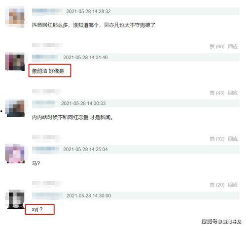 最新影视爆料去哪找啊,揭秘热门剧集幕后故事  第3张