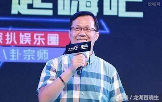 卓伟最新爆料井柏燃,井柏燃疑涉重大事件，真相即将揭晓  第2张