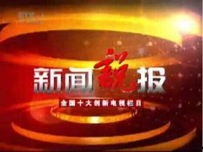 南昌八卦每日爆料最新新闻,揭秘今日热点事件，追踪南昌最新动态  第2张