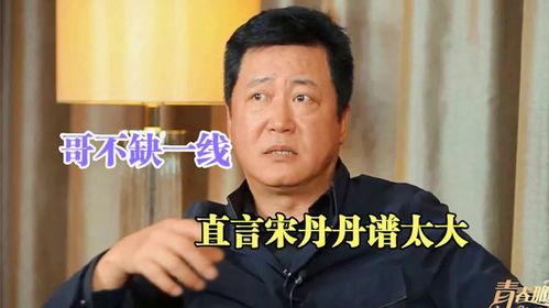 赵宝刚天涯爆料了吗视频,娱乐圈幕后真相大曝光  第3张