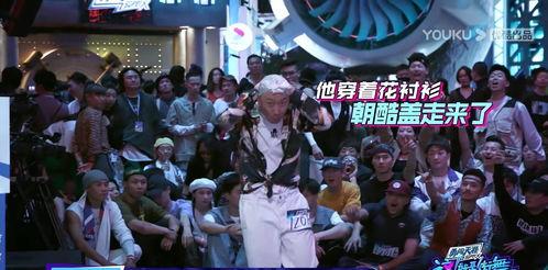 橙子爆料街舞视频大全,街舞视频大全，燃情舞动瞬间集结  第3张