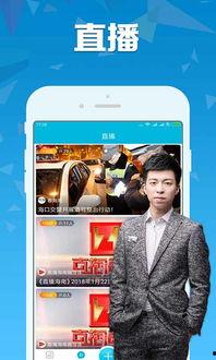 本海直播爆料事件视频,揭秘背后惊人真相