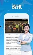 本海直播爆料事件视频,揭秘背后惊人真相  第2张