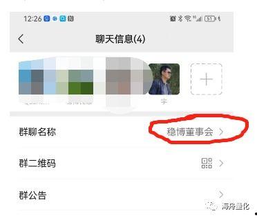 本海直播爆料事件视频,揭秘背后惊人真相  第3张