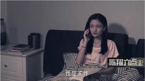 王炸前女友爆料视频播放,揭秘背后惊人真相