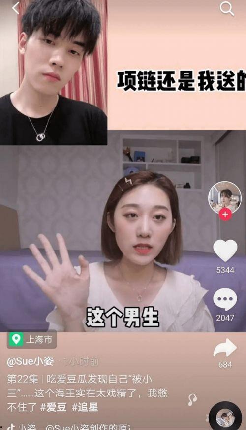 王炸前女友爆料视频播放,揭秘背后惊人真相  第3张