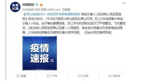 深圳小洋最近爆料新闻,最新热点事件深度解析  第3张