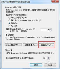 爆料经典视频下载安装最新版,最新版操作指南全解析  第3张