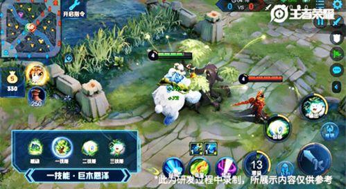 王者阿古朵视频爆料最新  第3张