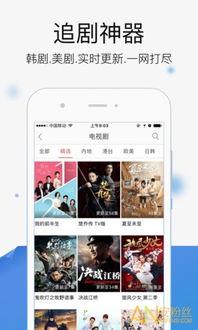 超爱视频在线观看,在线观影新体验  第3张