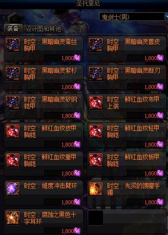 dnf新闻爆料快人一步怎么做,如何快人一步掌握最新动态  第3张