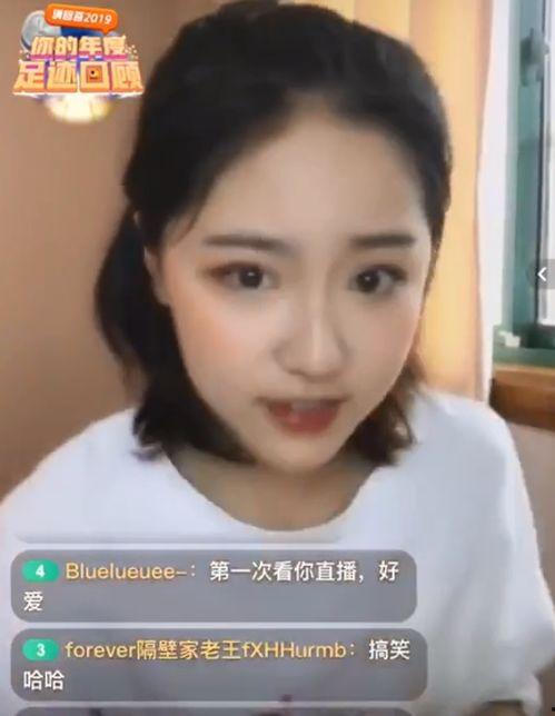 老朱爆料娱乐直播视频  第2张