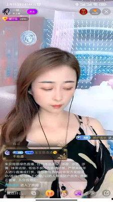 老朱爆料娱乐直播视频  第3张