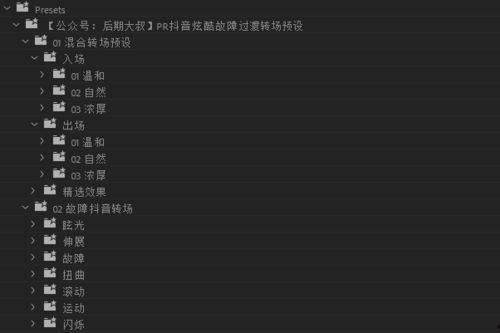 抖音爆料视频合集,揭秘热门事件背后的真相  第2张