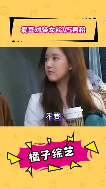 两幅面孔爆料怎么做视频,视频生成背后的秘密解析  第3张