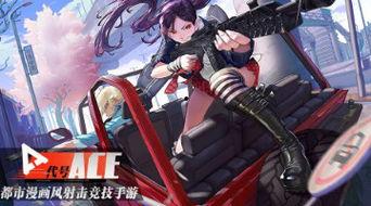 重大爆料吃鸡视频下载安装,重大爆料背后的操作指南  第3张