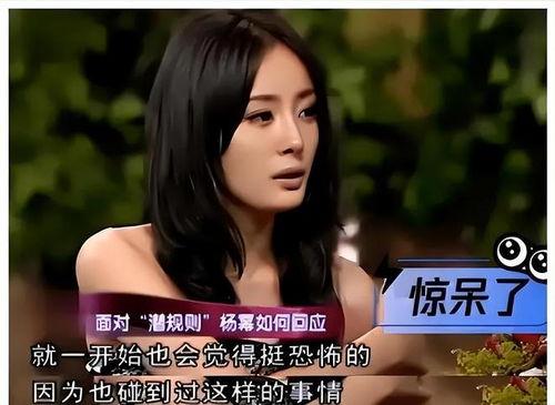 娱乐圈最新真实爆料,某明星婚内出轨，真相令人震惊！  第3张