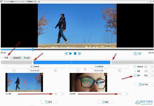 娱乐吃瓜剪辑教程视频  第2张