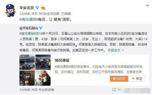 安阳吃瓜最新事件爆料视频,最新爆料视频揭秘惊人内幕  第3张