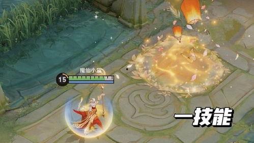 王昭君皮肤技能爆料视频  第2张