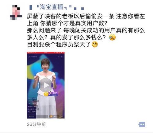 超人直播爆料视频,超人直播爆料视频背后的惊人内幕