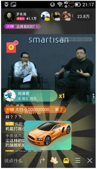 超人直播爆料视频,超人直播爆料视频背后的惊人内幕  第3张