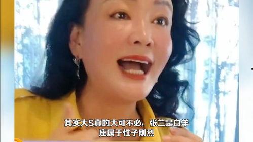 最新爆料张兰简介照片,揭秘企业家张兰的传奇人生与商业帝国  第2张