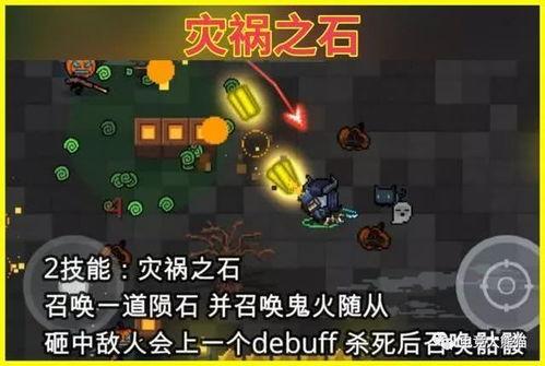 亡灵技能爆料大全最新,最新爆料大全深度解析  第2张