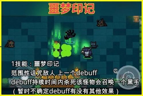 亡灵技能爆料大全最新,最新爆料大全深度解析  第3张