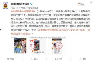 广州云吞爆料事件真相视频,还原事件始末  第3张