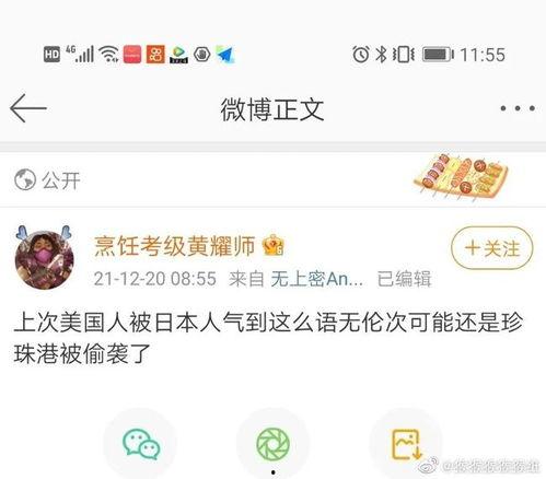 吃瓜娱乐网名大全  第2张